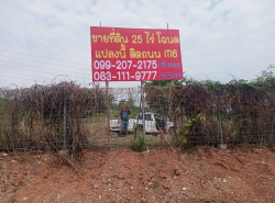 รถมือสอง อสังหาริมทรัพย์ ที่ดิน ปี 0 