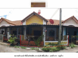 ขายทาวน์เฮ้าส์มือสองเมืองระยอง   หมู่บ้านกิตติแลนด์ 2 ระยอง