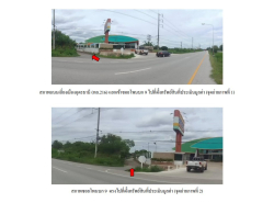 ขายหอพักมือสอง อำเภอเมืองอุดรธานี  จังหวัดอุดรธานี โครงการ โพนบก