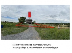 รถมือสอง อสังหาริมทรัพย์ บ้าน ปี 0 