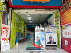 รถมือสอง อสังหาริมทรัพย์ ตึกแถว อาคารพาณิชย์ ปี 0 