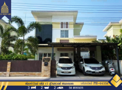 รถมือสอง อสังหาริมทรัพย์ บ้าน ปี 0 
