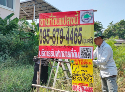 รถมือสอง อสังหาริมทรัพย์ ที่ดิน ปี 0 