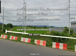 รถมือสอง อสังหาริมทรัพย์ ที่ดิน ปี 0 