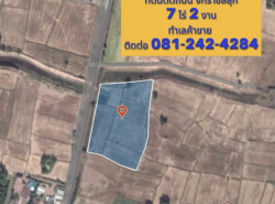 รถมือสอง อสังหาริมทรัพย์ ที่ดิน ปี 0 