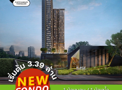 ขายด่วน 1 ห้องนอน 1 ห้องน้ำ  ห้องใหม่เอี่ยม คอนโด THE BASE Phetchaburi - Thonglor