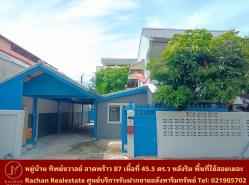 รถมือสอง อสังหาริมทรัพย์ บ้าน ปี 0 