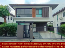 รถมือสอง อสังหาริมทรัพย์ บ้าน ปี 0 