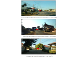 ขายบ้านเดี่ยวมือสอง อำเภอเมืองอุดรธานี  จ.อุดรธานี  โครงการ ทิพย์ธานี