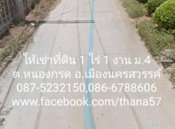 รถมือสอง อสังหาริมทรัพย์ ที่ดิน ปี 0 
