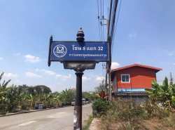 รถมือสอง อสังหาริมทรัพย์ ที่ดิน ปี 0 