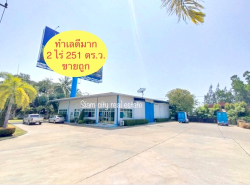 รถมือสอง อสังหาริมทรัพย์ ที่ดิน ปี 0 