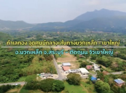 รถมือสอง อสังหาริมทรัพย์ ที่ดิน ปี 0 