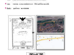 รถมือสอง อสังหาริมทรัพย์ ที่ดิน ปี 0 