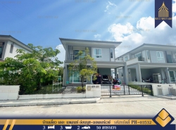 รถมือสอง อสังหาริมทรัพย์ บ้าน ปี 0 