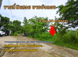 รถมือสอง อสังหาริมทรัพย์ ที่ดิน ปี 0 