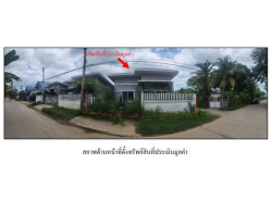 รถมือสอง อสังหาริมทรัพย์ บ้าน ปี 0 