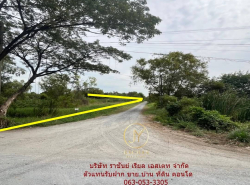 รถมือสอง อสังหาริมทรัพย์ ที่ดิน ปี 0 