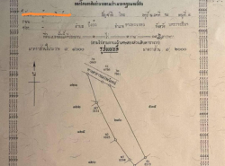 รถมือสอง อสังหาริมทรัพย์ ที่ดิน ปี 0 