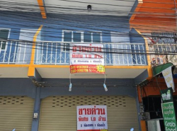 รถมือสอง อสังหาริมทรัพย์ ตึกแถว อาคารพาณิชย์ ปี 0 