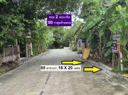 รถมือสอง อสังหาริมทรัพย์ ที่ดิน ปี 0 