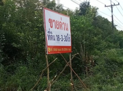 รถมือสอง อสังหาริมทรัพย์ ที่ดิน ปี 0 