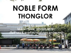 ขายคอนโด “โนเบิล ฟอร์ม ทองหล่อ (Noble Form Thonglor)” ใจกลาง ถ.ทองหล่อ (ชั้น 20, 63.5 ตร.ม. 2 น 2 น้ำ 2 จอดรถ), ราคา 15.5 ล้านบาท