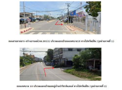 ขายบ้านเดี่ยวมือสอง อำเภอลาดยาว  จังหวัดนครสวรรค์  โครงการ ปาริชาติแลนด์