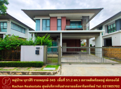 รถมือสอง อสังหาริมทรัพย์ บ้าน ปี 0 