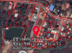 ขายที่ดินสระแก้ว ตรงข้ามศูนย์ฟอร์ด 65 ตรว.ขายที่ดินสระแก้ว ตรงข้ามศูนย์ฟอร์ด 65 ตรว.