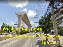 รถมือสอง อสังหาริมทรัพย์ ที่ดิน ปี 0 