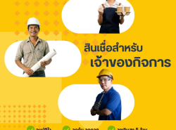 บริษัทGlory Cash เงินทุนพร้อมใช้ 