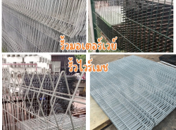 จำหน่ายรั้วมอเตอร์เวย์