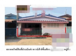 รถมือสอง อสังหาริมทรัพย์ ทาวน์เฮาส์ทาวน์โฮม ปี 0 