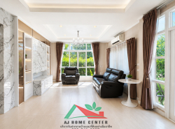 อสังหาริมทรัพย์ - บ้าน