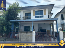 รถมือสอง อสังหาริมทรัพย์ บ้าน ปี 0 