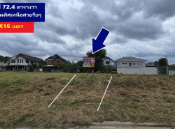 รถมือสอง อสังหาริมทรัพย์ ที่ดิน ปี 0 