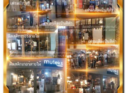 รถมือสอง ประกาศทั่วไป งาน ปี 0 