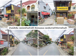 รถมือสอง อสังหาริมทรัพย์ ทาวน์เฮาส์ทาวน์โฮม ปี 0 