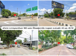 รถมือสอง อสังหาริมทรัพย์ ที่ดิน ปี 0 