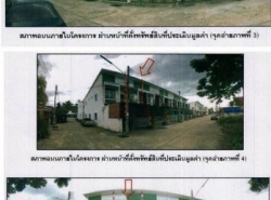   ขายทาวน์เฮ้าส์มือสองนราธิวาส โครงการ นราทัศน์เพลส