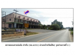 ขายอาคารพาณิชย์มือสองนครศรีธรรมราช  โครงการ เพชรเรือนทอง