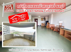 รถมือสอง อสังหาริมทรัพย์ คอนโดมิเนียม ปี 0 