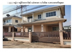 รถมือสอง อสังหาริมทรัพย์ บ้าน ปี 0 