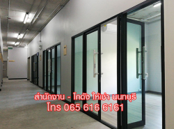 รถมือสอง อสังหาริมทรัพย์ สำนักงาน ปี 0 