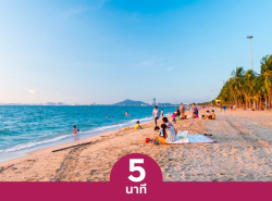 รถมือสอง อสังหาริมทรัพย์ คอนโดมิเนียม ปี 0 