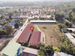 รถมือสอง อสังหาริมทรัพย์ ที่ดิน ปี 0 