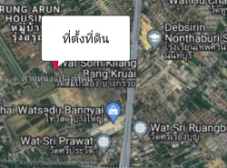 ขาย ที่ดิน หลังโรงงานผลิตน้ำการประปามหาสวัสดิ์ ที่ดินหลังโรงงานผลิตน้ำการประปามหาสวัสดิ์ 1 งาน 30 ตรว บางใหญ่ นนทบุรี