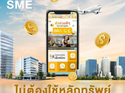 สินเชื่อ sme อีกหนึ่งทางเลือก สำหรับเจ้าของกิจการ