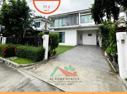ขายถูก8.99ล้าน บ้านเดี่ยว77.2ตรว. ม.เพอร์เฟคเพลส พัฒนาการ-ศรีนครินทร์ 